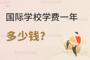 HW(xu)УW(xu)M(fi)һX?xЩHW(xu)M(fi)?