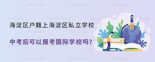 ^(q)Ϻ^(q)˽W(xu)УпԈ(bo)HW(xu)У
