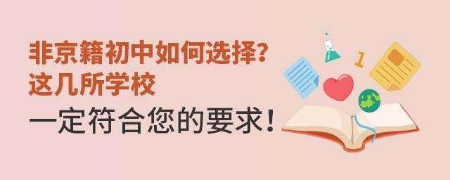 Ǿx@W(xu)УһҪ