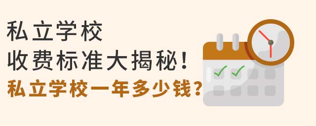 ˽W(xu)УM(fi)(bio)(zhn)أ˽W(xu)УһX