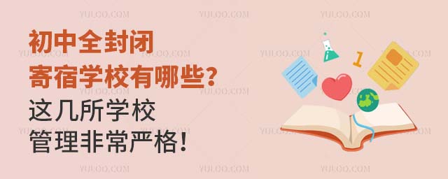 ȫ]ތW(xu)УЩ@W(xu)Уǳ(yn)