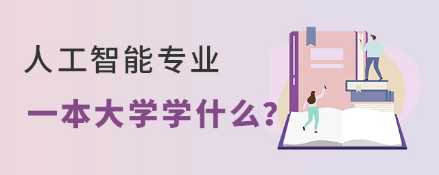 ˹܌I(y)һW(xu)W(xu)ʲô1.jpg