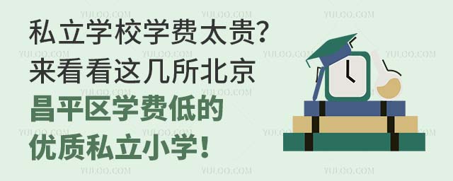 ˽W(xu)УW(xu)M(fi)̫F@ƽ^(q)W(xu)M(fi)͵ă(yu)|(zh)˽СW(xu)