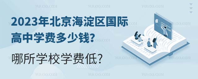 2023걱^(q)HЌW(xu)MXW(xu)УW(xu)M.jpg