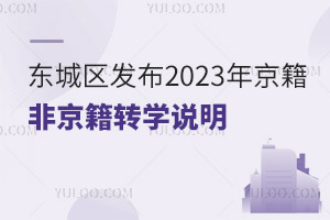 |ǅ^(q)l(f)2023꾩ǾDWf