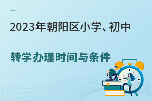 ꖅ^(q)l(f)2023СWDWkrgcl(DHWУЌWҲҪ)