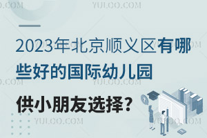 2023걱x^(q)Щõć(gu)H׃@Сx?