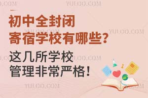 ȫ]ތWУЩ@WУǳ