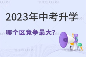 2023걱^(q)п˔пWĳǅ^(q)Ȼ@ׂ^(q)!