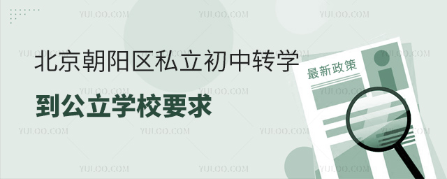 ꖅ^(q)˽D(zhun)W(xu)W(xu)УҪ