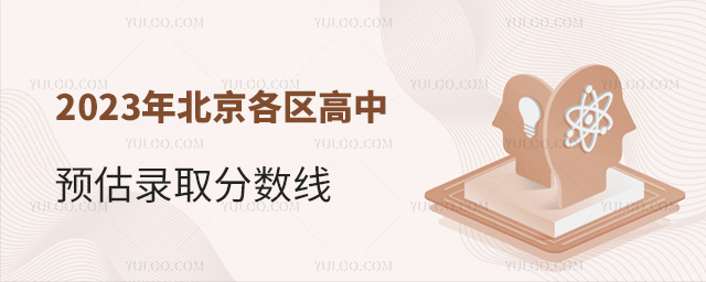 2023걱^(q)A(y)ȡ?jn)?sh)53.jpg