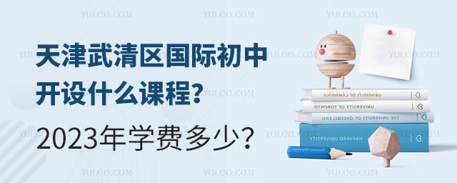 ^(q)(gu)H_O(sh)ʲôn2023W(xu)M(fi).jpg