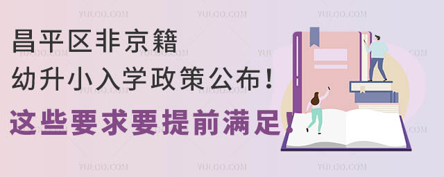 ƽ^(q)ǾСW(xu)߹@ЩҪҪǰM㣡