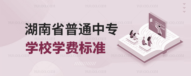 ʡͨЌ(zhun)W(xu)УW(xu)M(fi)(bio)(zhn)