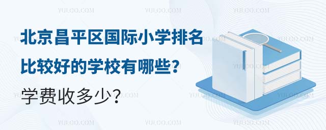 ƽ^(q)HСW(xu)^õČW(xu)УЩW(xu)M(fi)ն.jpg