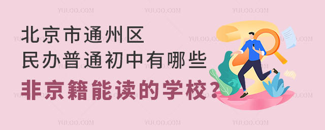 ͨ݅^(q)kͨЩǾxČW(xu)У