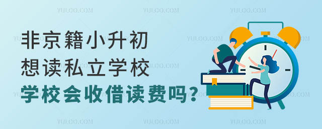 ǾСx˽W(xu)УW(xu)У(hu)սxM(fi)