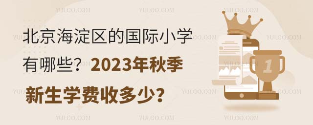 ^(q)ć(gu)HСW(xu)Щ2023＾W(xu)M(fi)ն٣.jpg