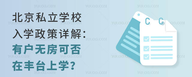 ˽W(xu)УW(xu)Ԕ⣺Бo(w)ɷS_(ti)όW(xu)