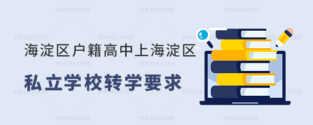 ^(q)Ϻ^(q)˽WУD(zhun)WҪ