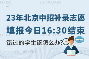 23걱a(b)־Ը(bo)1630Y(ji)e(cu)^a(b)䛵ČW(xu)ԓôk?