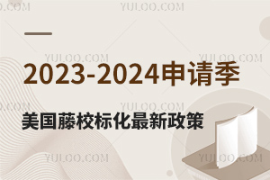 HW(xu)УW(xu)Ոע⣺2023-2024ՈУ(bio)߳t!