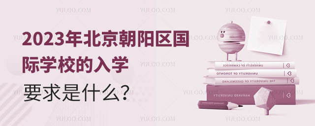 2023걱ꖅ^(q)HW(xu)УW(xu)Ҫʲô.jpg