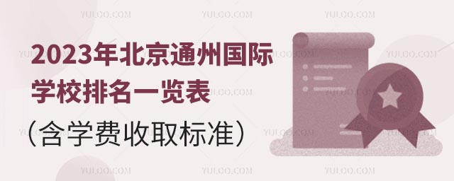 2023걱ͨ݇HW(xu)Уһ[W(xu)Mȡ˜ʣ.jpg