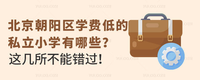 ꖅ^(q)W(xu)M͵˽СW(xu)Щ@e^.jpg