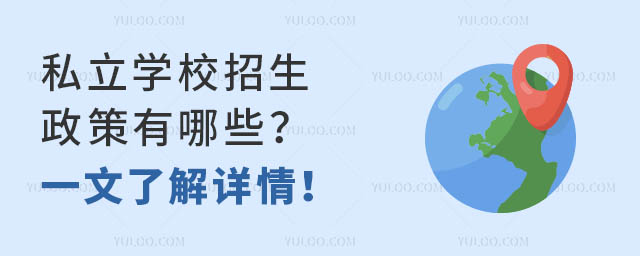 ˽W(xu)УЩһ˽Ԕ飡