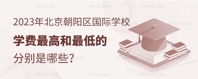2023걱ꖅ^(q)HW(xu)УW(xu)M(fi)ߺ͵ČW(xu)УքeЩ.jpg