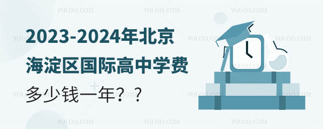 2023-2024걱^(q)(gu)HЌW(xu)M(fi)X(qin)һ.jpg