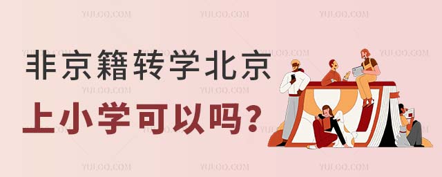 ǾD(zhun)W(xu)СW(xu)Ԇ.jpg