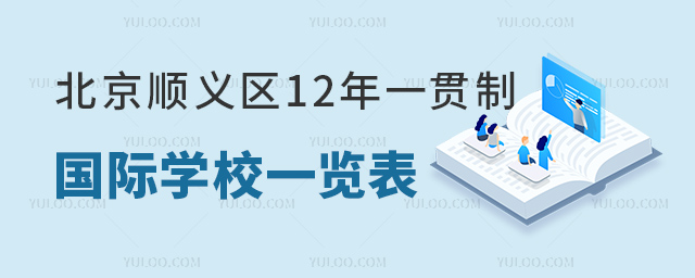 2023걱x^(q)12һ؞Ƈ(gu)HW(xu)Уһ[(W(xu)M(fi)nwϵ).jpg