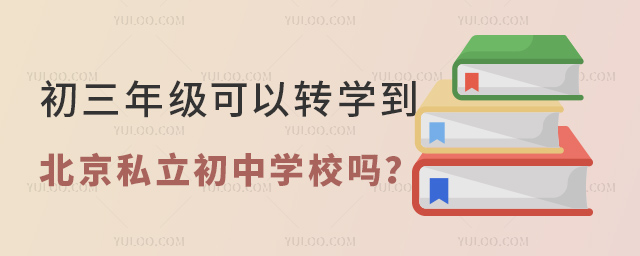 꼉(j)D(zhun)W(xu)˽ЌW(xu)У