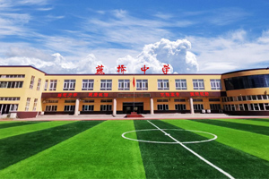 三河市燕橋?qū)W校2023年秋季學(xué)期開(kāi)學(xué)須知發(fā)布！含開(kāi)學(xué)時(shí)間安排！