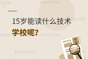 15qxʲôg(sh)W(xu)У