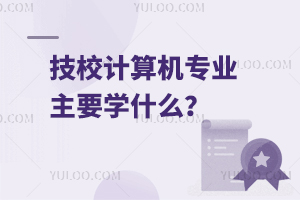 УӋ(j)C(j)I(y)ҪW(xu)ʲô