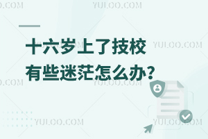 ʮq˼УЩF(xin)ڵԓȥЩʲôx