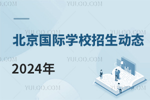 HW(xu)У(dng)B(ti)һ֌W(xu)УѽY(ji)2023(dng)2024!(W(xu)У)