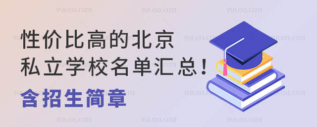 ԃr(ji)ȸߵı˽W(xu)У΅R(jin)