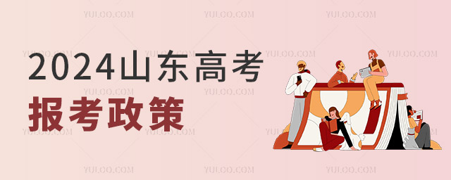 2024꣬ɽ|߿(bo)߽xֈ(bo)׃