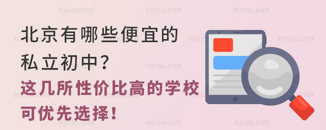 Щ˵˽У@ԃrȸߵČW(xu)Ƀ(yu)x