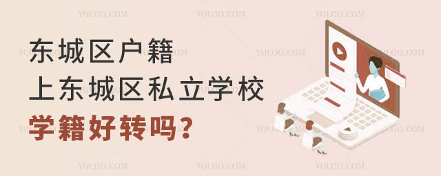 |ǅ^(q)ϖ|ǅ^(q)˽W(xu)УW(xu)D(zhun)