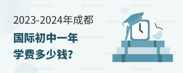 2023-2024ɶ(gu)HһW(xu)M(fi)X.jpg