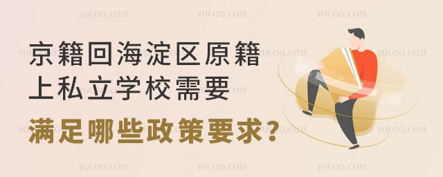 غ^(q)ԭ˽W(xu)УҪMЩҪ.jpg