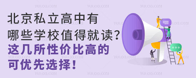 ˽ЩW(xu)Уֵþx@ԃrȸߵĿɃ(yu)x.jpg