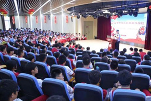 北京市豐臺區(qū)新北賦學校開展高一年級法制教育講座