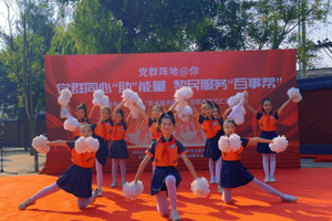 北京市朝陽區(qū)博雅學(xué)校文藝匯演活動：結(jié)對共建促發(fā)展，博雅學(xué)子齊助力