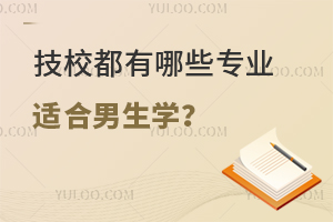 УЩI(y)mW(xu)